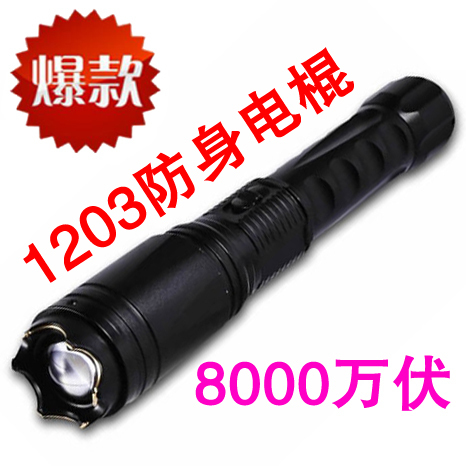 如何購買防身器材比較安全？